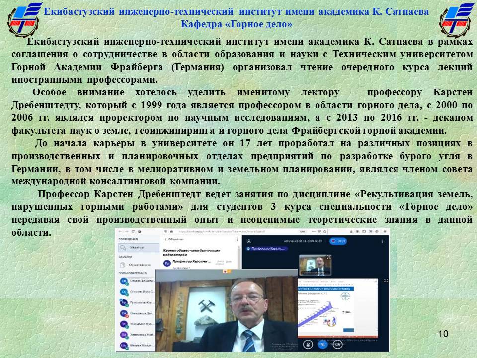 HИР и УМД русс 2