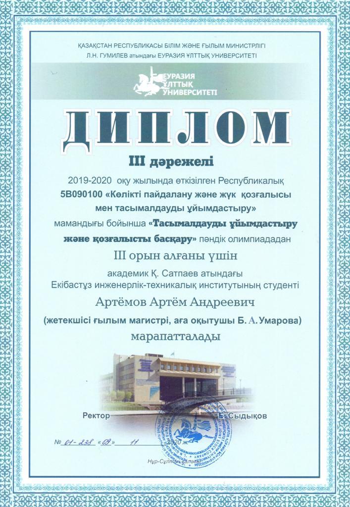 WhatsApp Image 2021 03 10 at 12.19.13